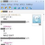 메신저<b>피싱</b>.. 아직도 있습니다! (사진有)