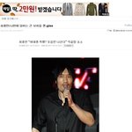 어느 <b>남초</b>사이트의 최홍만 기사에 달린 댓글들(여자들은 안보는 게...