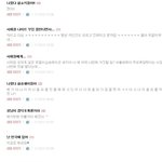 나이값 못하는새<b>키</b> ㅋㅋㅋㅋㅋㅋㅋㅋㅋ