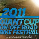 고어텍스 액티브쉘 입고 산악<b>자전</b>거(MTB)에 도전!