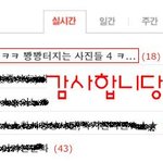 ㅋㅋㅋ 뽱뽱터지는 사진들 5 ㅋㅋㅋㅋㅋㅋㅋ