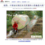 ★★대륙시리즈 사진有★★