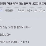 내 동생들은 연예인 ^^