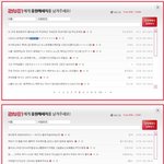 뷰티가 투애니원 <b>공홈</b>턴거ㅋㅋㅋㅋㅋ