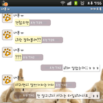[우리 사귀자]라는 말에 이렇게 안설레<b>인적</b>은 처음이야 //ㅅ//