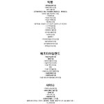 <b>뒷북</b>같아보이냐? 누구였지 샤월이였나 걔네들도 <b>뒷북</b>으로 신나게 깠었잖아ㅋㅋㅋㅋ