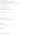 니네 만행은 <b>파도</b>파도 계속나와