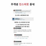 뷰티가 <b>만만</b>하냐구요