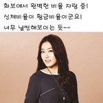 ★<b>박진희</b> 화보에서 완벽한 비율 자랑 중~~^^