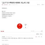 예전 <b>우즈</b>벡 이야기...ㅋ