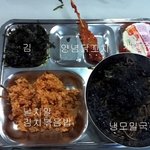 ★☆★☆우리학교처럼<b>대박</b>급식없다!!맛잇다는거임ㅇㅇ..(사진有)☆★☆★