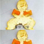 ★★★★님들 귤 절대 먹지마세요!!!!!!