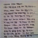 비스트맴<b>버들</b>손편지