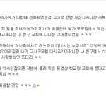 이새끼 이거 레알 신고감아님?