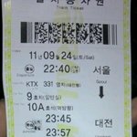 ★(사진有) 서울 촌女 친구를 위해 대구잠깐 탐방하다.★