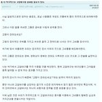 전라도의 <b>발악</b>