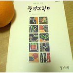 * 풍경소리 1 *