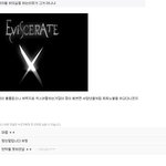 어떤_사이트의_사회현상에_대한_<b>결론</b>.jpg