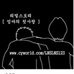 하루에한번 감동<b>짤방</b>2