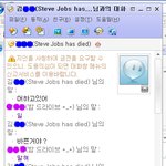 방금있었던 메신져<b>피싱</b>...ㅎㅎ