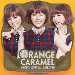 덕후<b>양성</b> 유닛 오렌지 캬라멜, 인형이 되어 돌아오다