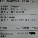 <b>사계절</b>아~!