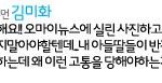김미화 선배님과 함께 하는 유쾌한 토크콘서트에 함께해요!