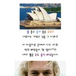 나가수 <b>호주</b>공연 직찍!
