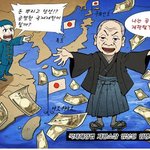 <b>독도</b> 재판 봤나?