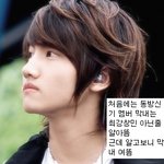 그룹에서 맡은 <b>역할</b>이 외모랑 안맞는 아이돌 멤버들