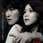 제목부터 심상치 않은 "쎈" 영화들의 <b>흥행</b>공식!!