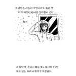 ::무서운만화::시체<b>처리</b>