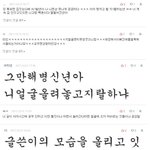 ★★★★★★ㅡㅡ몇몇여자들의 화장빨★★★★★★★+수정