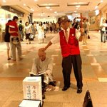 #########<b>이사진</b> 떻게 생각해요?ㅋㅋㅋㅋㅋㅋㅋㅋ