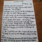 도대체 팬덤이 언제 이렇게 됬는지..