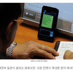 국회의원 개갞기들(행시 3차 <b>청탁</b>)