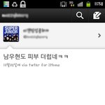 ★★엞이랑 무개념인슾이랑 다 들어와주면 안 됌?★★