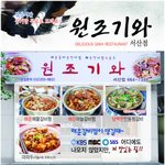 ★★서산맛집★★  매운맛해물갈비 (<b>해물</b>갈비찜,마늘갈비찜,안동찜갈비)