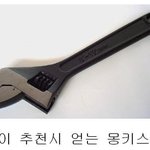 미군이 말하는 전쟁의 법칙