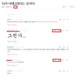 뷰티 <b>샤월</b> 사칭이라고 ?