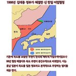 홍어 <b>교화</b>용