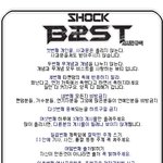 비스트규칙판,비스트<b>서열</b>,용준형계약연애설 ￥
