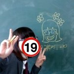 ☆★☆(사진有) 여고생의 진정한 앞머리란 이런 것☆★☆