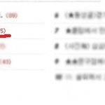 3 아.친.<b>아를</b> 만났어옄ㅋㅋㅋㅋㅋㅋㅋㅋㅋㅋㅋㅋㅋㅋ