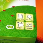 일회용기저귀는 다 버리고 천기저귀로 쓰고 있어요