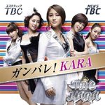 레이싱걸이 된 카라의 변신모습 공개! +0+