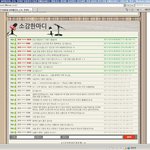 꽃배달사이트 조금 미심쩍은 이벤트