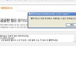 대체 뭘 <b>상상</b>하는 건지 ㅋㅋㅋㅋㅋㅋ