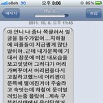 지하철에 우담<b>바라</b> 심는 여자