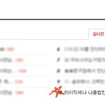 하이킥에나 나올법한 일 겪었어ㅠㅠㅠㅠ나진짜울거야ㅠㅠ♥3♥